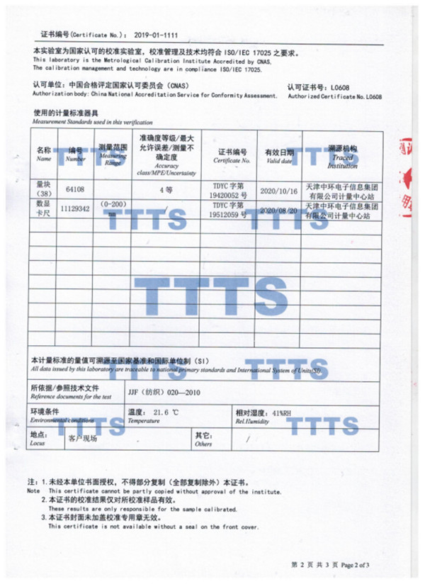 臺(tái)式數(shù)顯薄膜片測(cè)厚儀